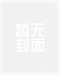 恶毒女配求生欲拉满(快穿 高h 1v1)